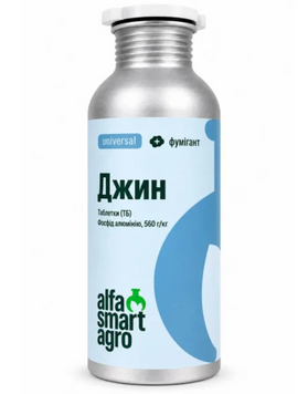 Фумігант Джин 203737765 фото