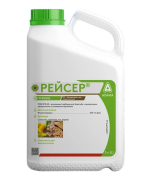 Гербицид Рейсер 3671553235 фото