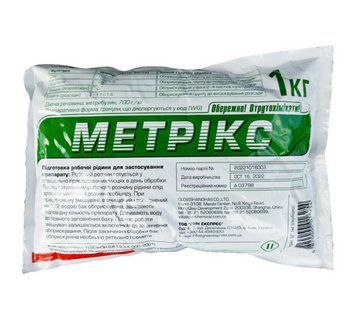 Гербицид Метрикс 2582926239 фото
